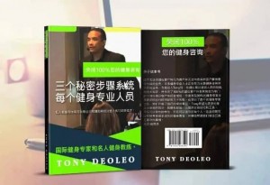 From Poverty to Power: Tony Deoleo — The Fighting Entrepreneur Inspiring a Global Legacy