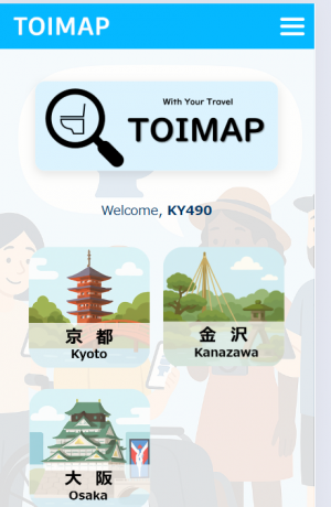 TOIMAP - Check each toilet by wheelchair, baby-bed, ostomate etc. with photos