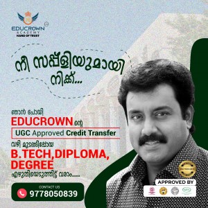 Get your degree transfered right now!!!