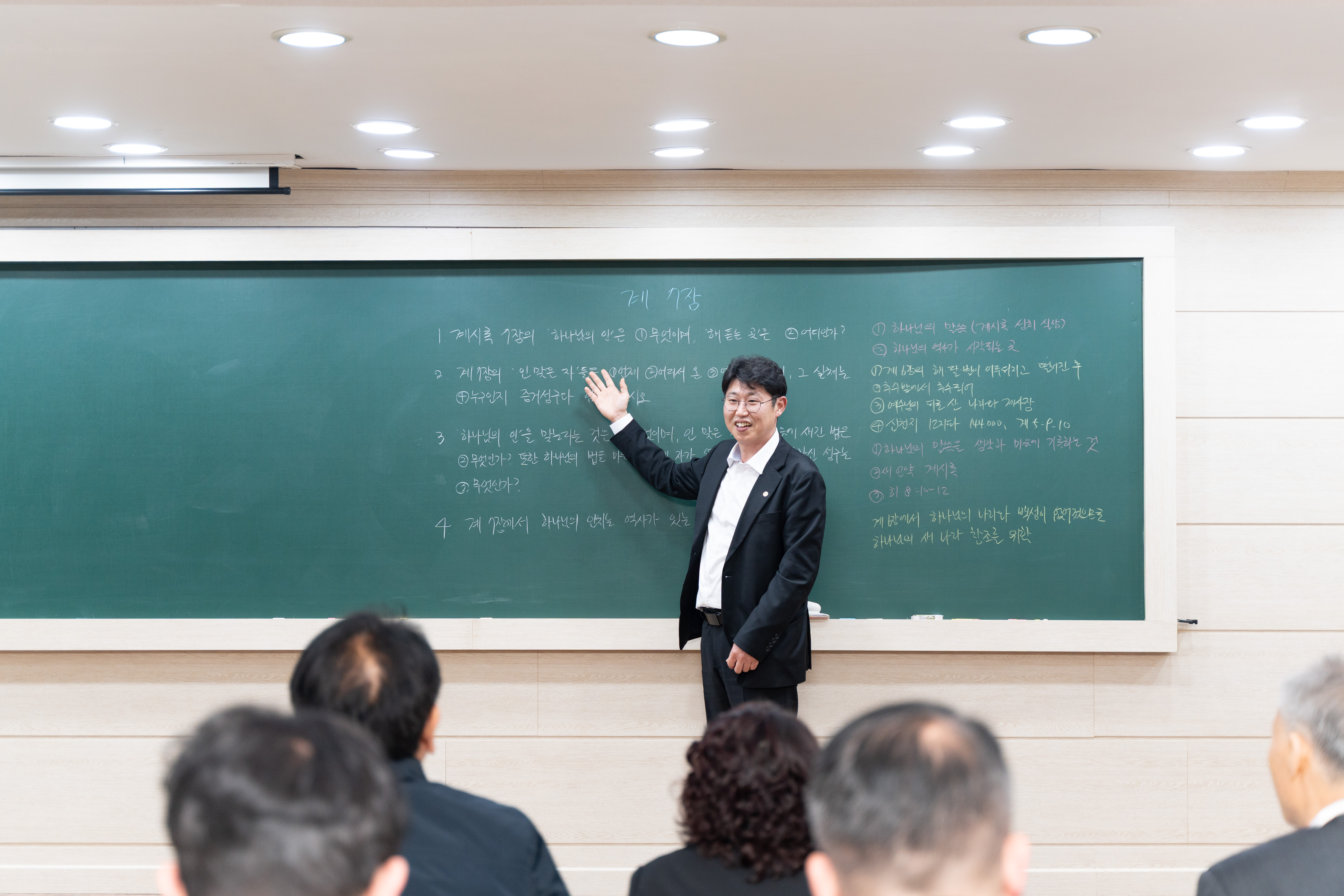 Shincheonji Church of Jesus members hold a speech practice meeting ahead of the sealing exam