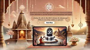 shivaseva online puja