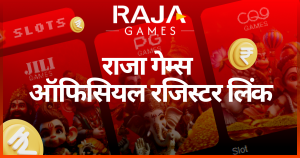 Raja Games Official Register Link