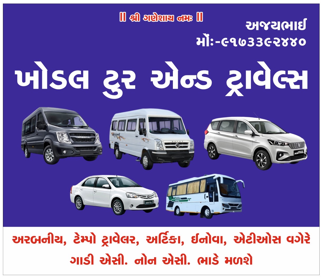 hire travel bus ahmedabad hire travel bus ahmedabad