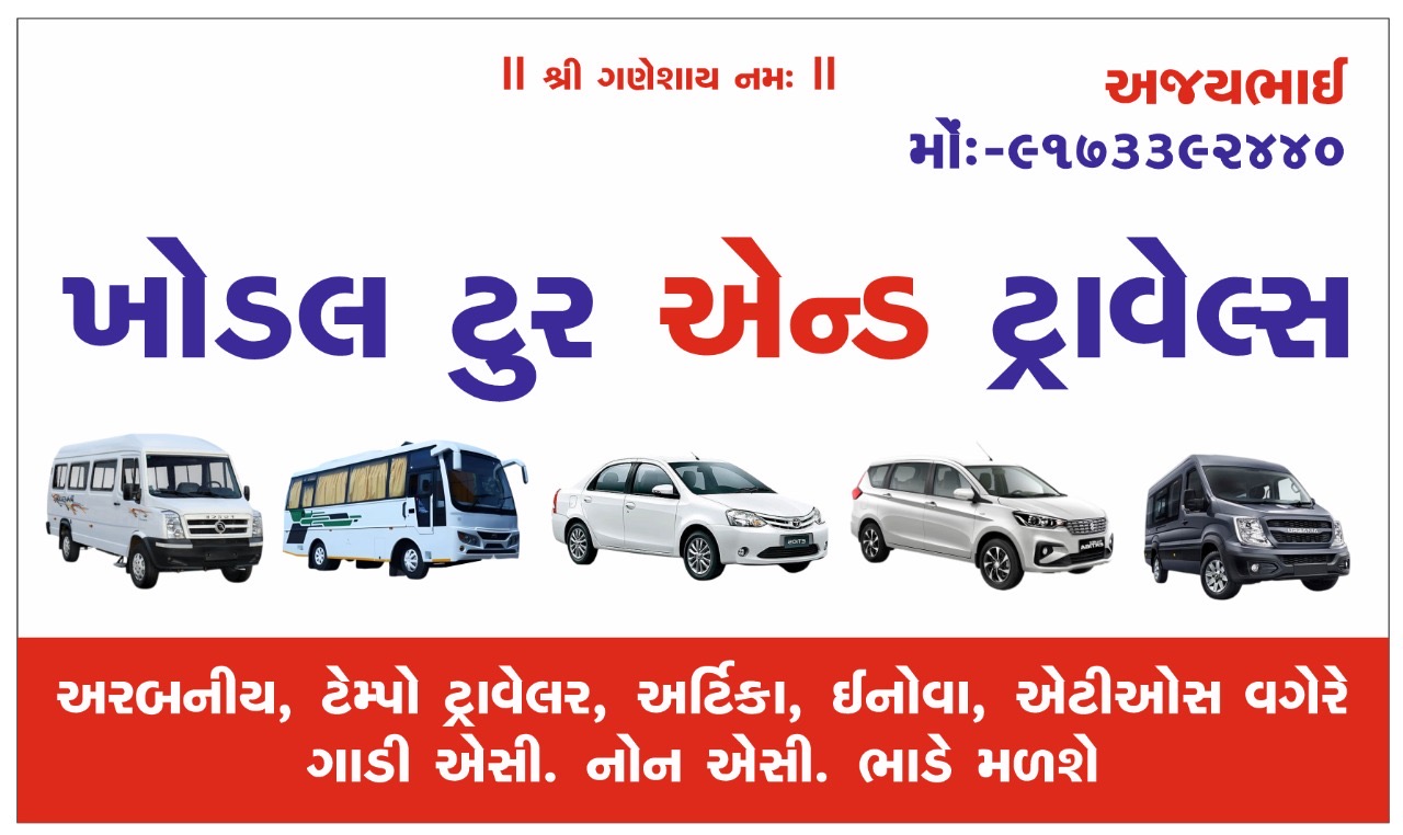 tampo travel tampo travel