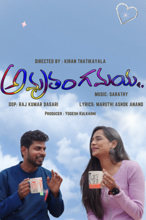 Amruthangamaya - Streaming on BookMyShow