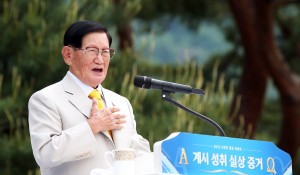 Great Shift in the Religious World? Surge in Pastors Seeking to Confirm Shincheonji's Teaching 