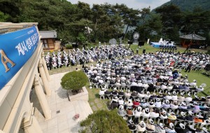 Great Shift in the Religious World? Surge in Pastors Seeking to Confirm Shincheonji's Teaching 
