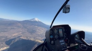 Travel in comfort with stunning views of Mt. Fuji