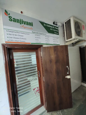 Sanjivani Ayurvedic Front Photo