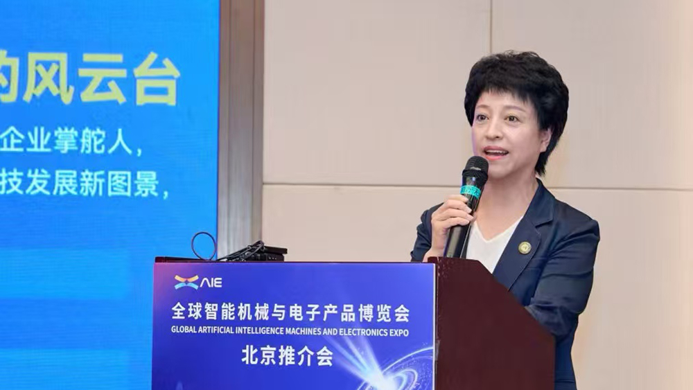 Liu Ying secretarygeneral of AIE organizing committee