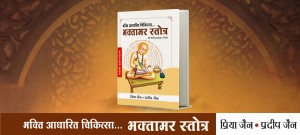 Dr. Prriya Jain, Dr. Pradeep Jain