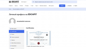 EDCAPIT