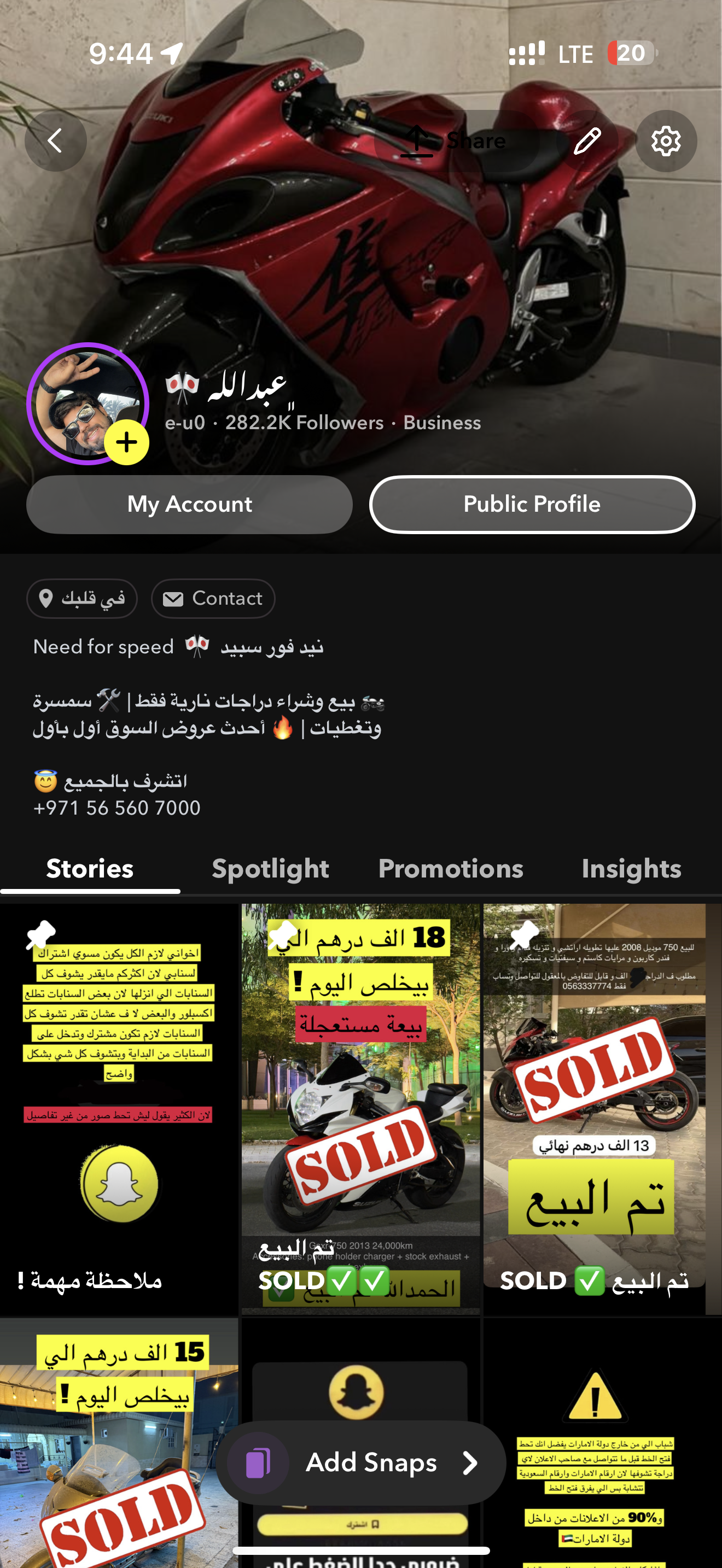 Abdullah Snapchat account 