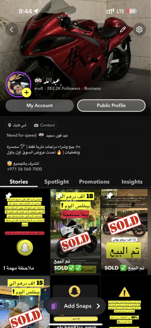 Abdullah Snapchat account 