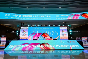 Anno Robot at ICIF: Pioneering Unmanned Retail with Anno Bartender Robot and AI Innovations