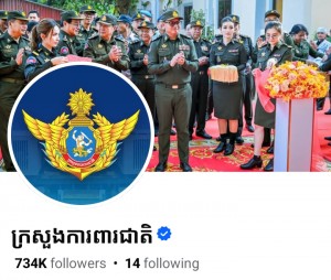 Screenshot 20250803 194411