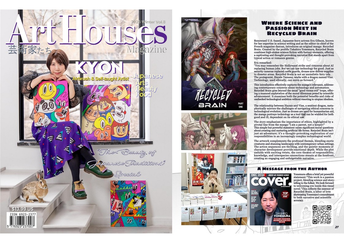 Art Houses 2025 Art Houses 2025
