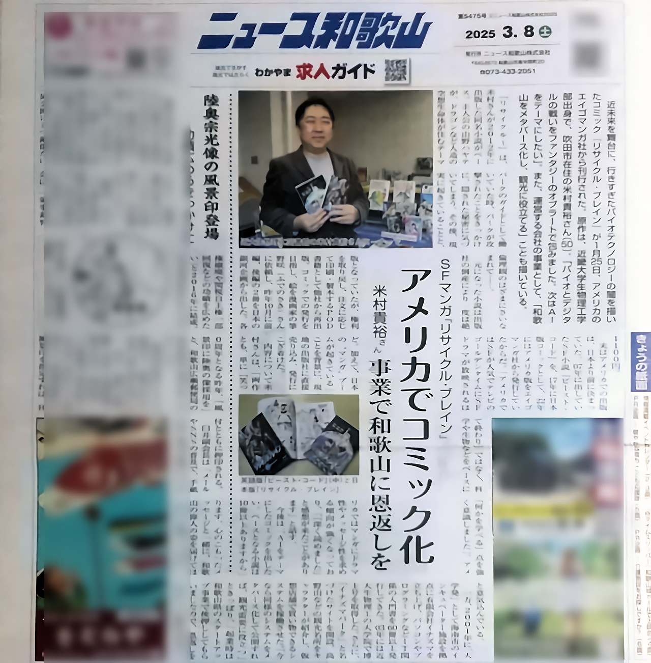 News Paper News Paper