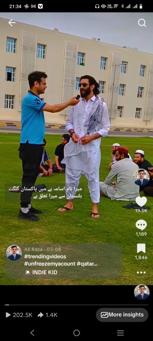 Screenshot 20250811 213412