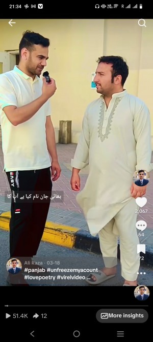 Screenshot 20250811 213416