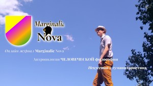 Opening of a new magazine