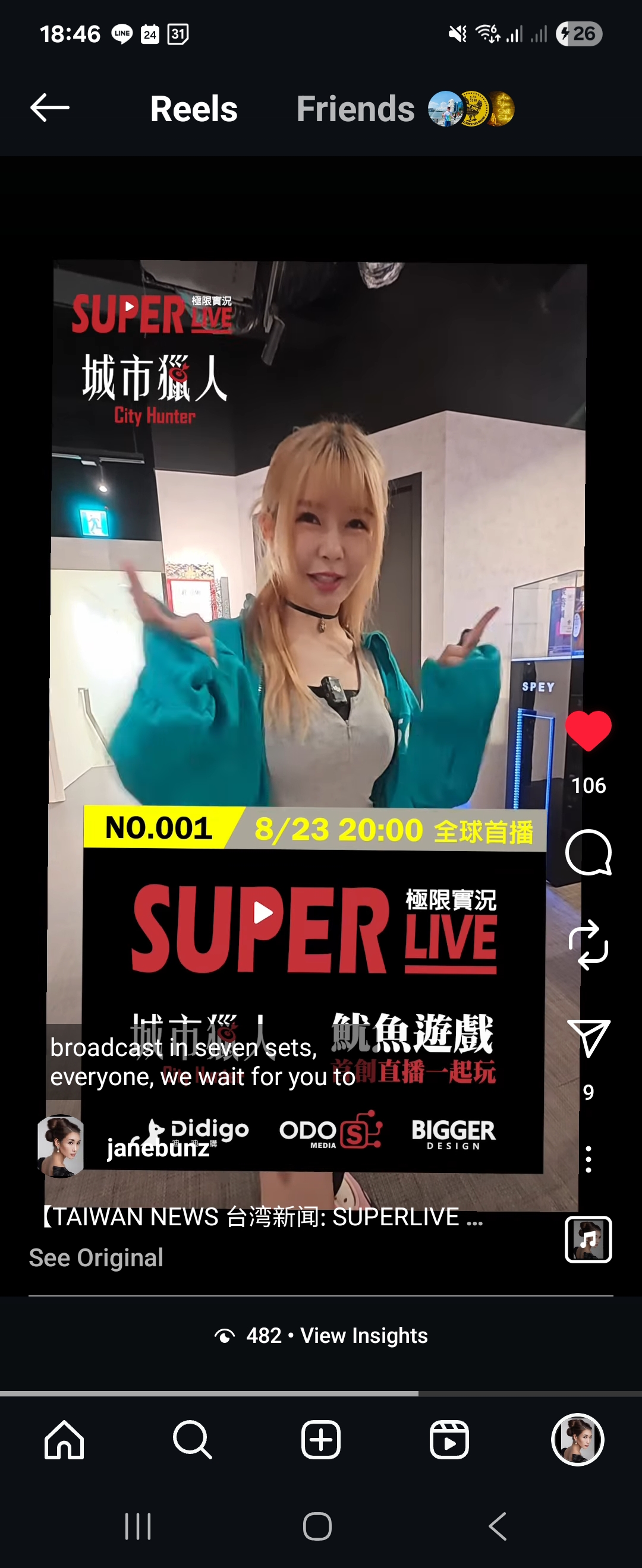 Screenshot 20250824 184634 Instagram