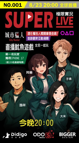 Screenshot 20250823 223726 TikTok