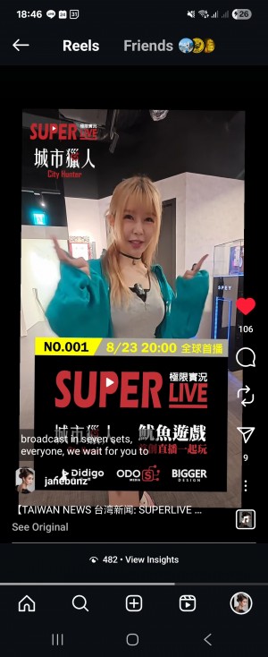 Screenshot 20250824 184634 Instagram