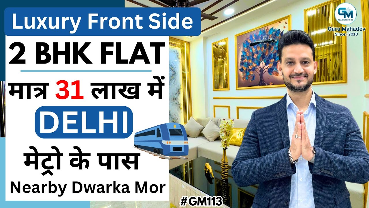 2 bhk flat in mansa ram park 2 bhk flat in mansa ram park