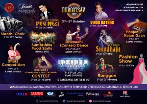 Durga Puja Bangalore 2019