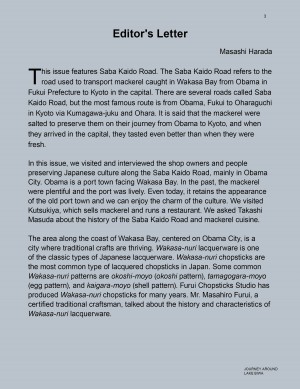 Press Release: Travelling along The Ancient Mackerel Road of Japan