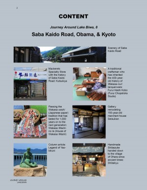 Press Release: Travelling along The Ancient Mackerel Road of Japan