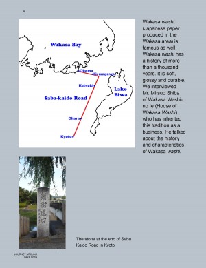 Press Release: Travelling along The Ancient Mackerel Road of Japan
