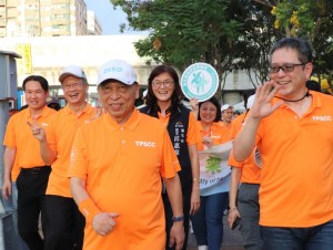 2025 WPSD Event - The 5th 