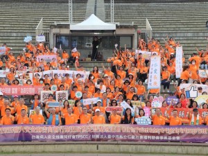 2025 WPSD Event - The 5th 