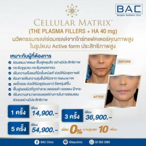 Dark spot treatment Bangkok