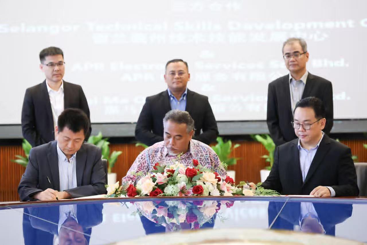 MoU Signing in China South City MoU Signing in China South City