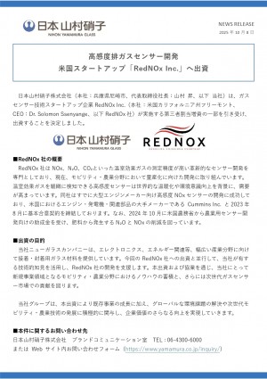 RedNOx Oct 8 newspress release JP 1 page 0001