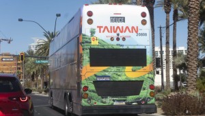 Las Vegas Double Decker Rear
