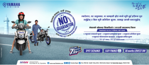 Yamaha – Guarantor Free Easy Finance Scheme