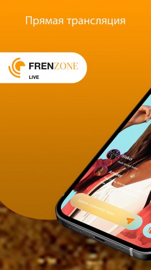 Frenzone Live: A New Era for Content Creators Emerges from Toronto
