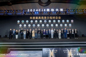 CiE Beauty Innovation Expo 2024