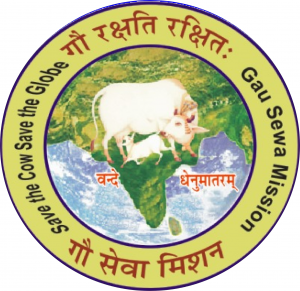Gau Sewa Mission logo