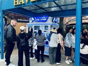 anno robot park case