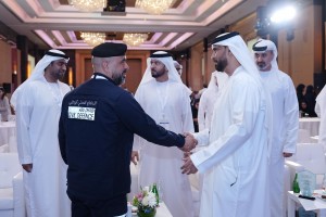 4th Abu Dhabi Smart City Summit 2025