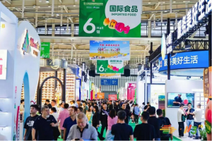 The 113th China Food and Drinks Fair (CFDF) Concludes in Nanjing:70-Year Grand Event Writes New Chapter for the Industry