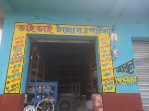 Bhai Bhai Tyre and Parts