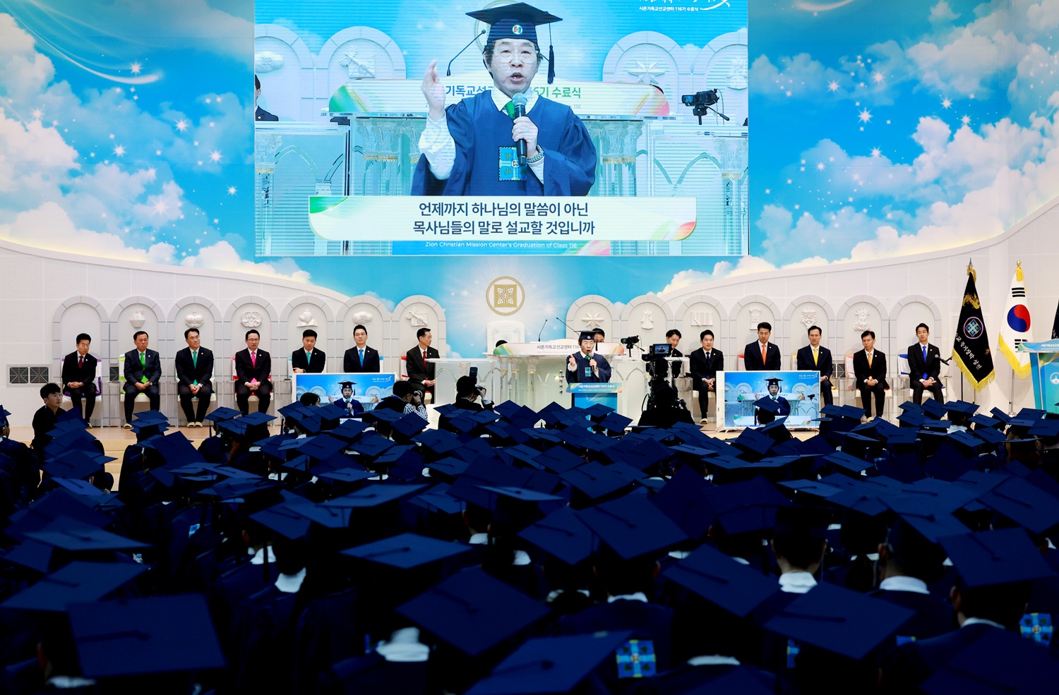 Pastorturnedgraduate Oh Sunkyung delivers a testimony during the ceremony Pastorturnedgraduate Oh Sunkyung delivers a testimony during the ceremony