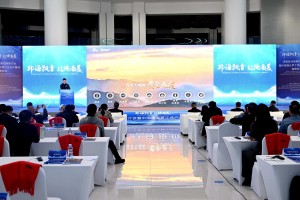 Qiongjiu Announces Major South America Initiative and New Industry Cooperation Base