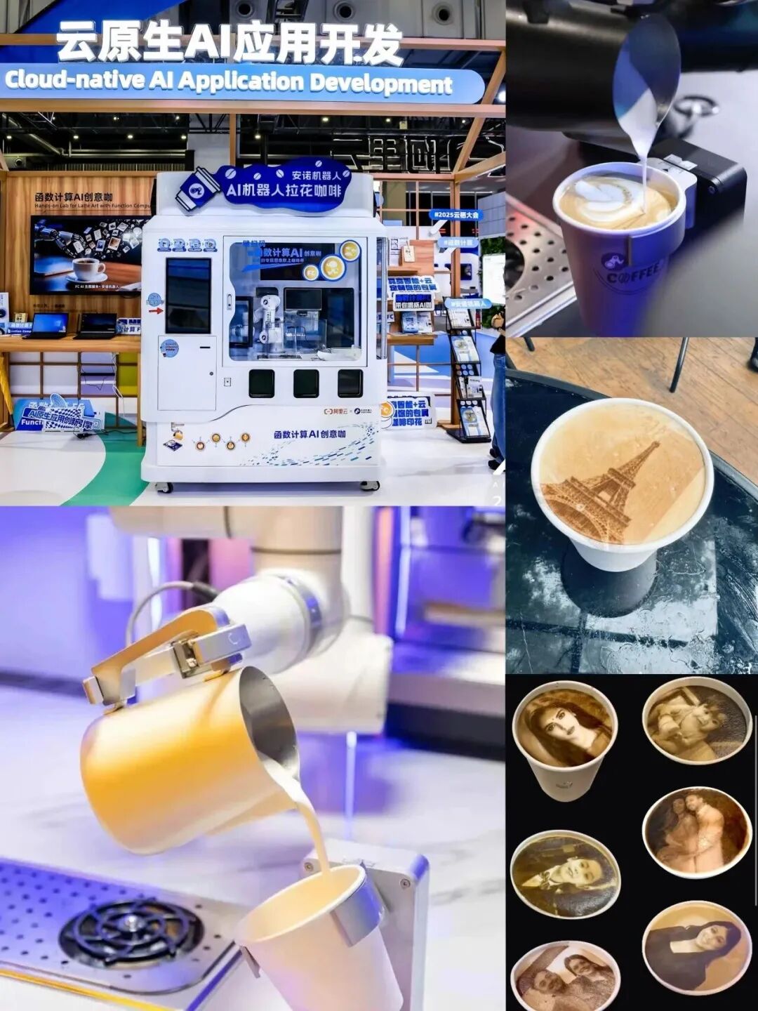 anno THE 27th CHINA HI TECH FAIR anno THE 27th CHINA HI TECH FAIR